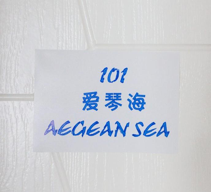Shenzhen Athens Impression Beach Inn Exterior photo